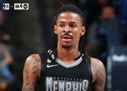 莫兰特官方公布新规，国王引发争议，引发争议球迷热议！